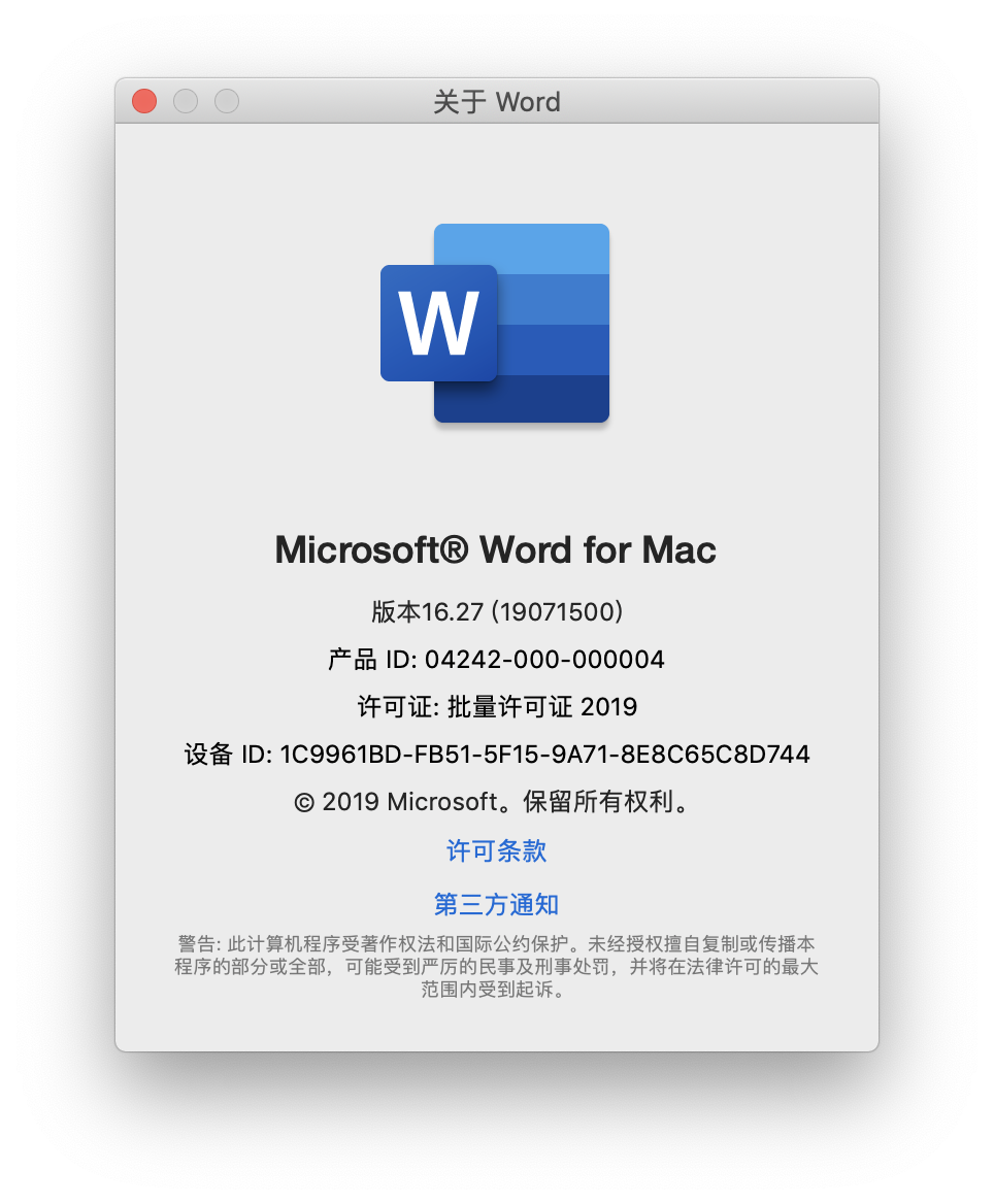 machine activation error office for mac